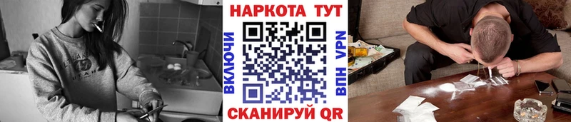 Купить Зерноград A PVP АМФЕТАМИН гидра tor Марихуана