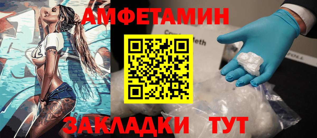 АМФ Premium Зерноград