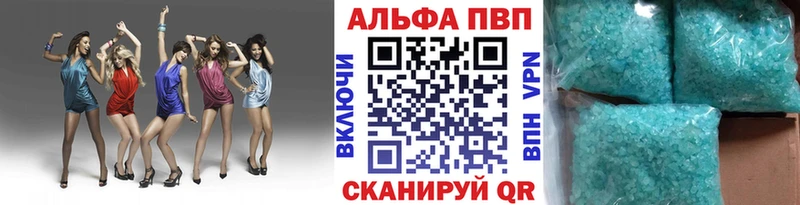 А ПВП СК  гидра зеркало  Зерноград 