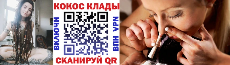 цены   Зерноград  КОКАИН Колумбийский 