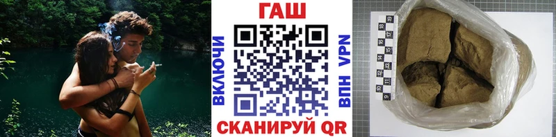 как найти закладки  Зерноград  ГАШИШ Cannabis 