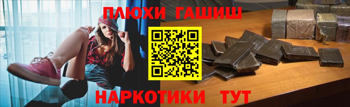 Зерноград  Гашиш Ice-O-Lator  Вход с VPN 