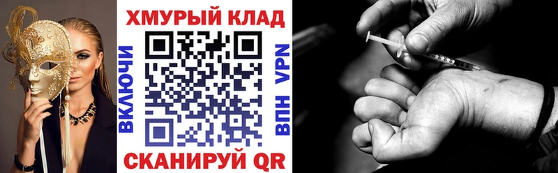 ГЕРОИН гречка Зерноград