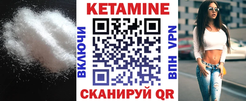 купить наркотики цена  Зерноград  Кетамин ketamine 