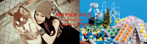 наркотики Алзамай
