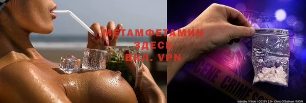 jwh Абинск