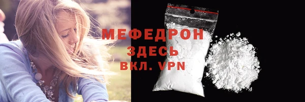 ALPHA PVP Пролетарск