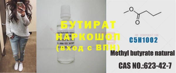 гашишное масло Абдулино