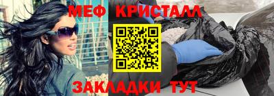метамфетамин Кумертау
