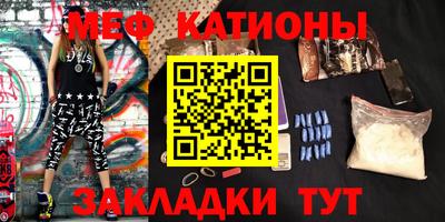 метамфетамин Кумертау