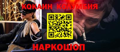 мефедрон мука Кунгур