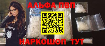 мефедрон мука Кунгур