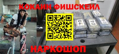 метамфетамин Кумертау