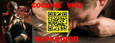 мефедрон мука Кунгур