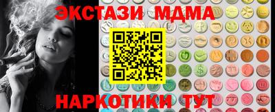 мефедрон мука Кунгур
