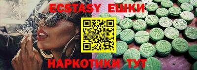 метамфетамин Кумертау