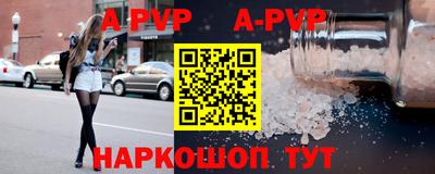 метамфетамин Кумертау