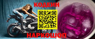 метамфетамин Кумертау