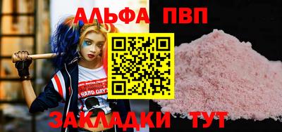 мефедрон мука Кунгур