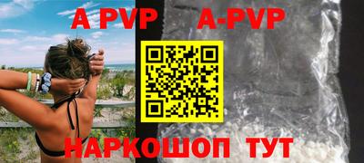 мефедрон мука Кунгур
