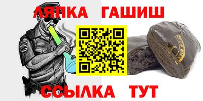 метамфетамин Кумертау