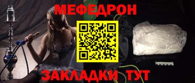 метамфетамин Кумертау