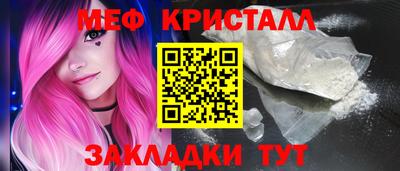 метамфетамин Кумертау