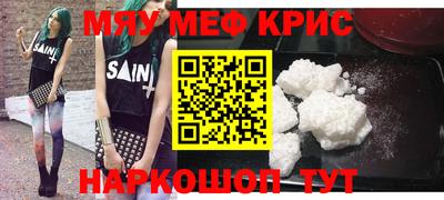 метамфетамин Кумертау