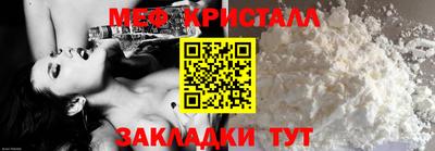 метамфетамин Кумертау