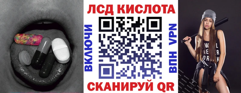 сайты даркнета Telegram  Зерноград  Лсд 25 экстази кислота 