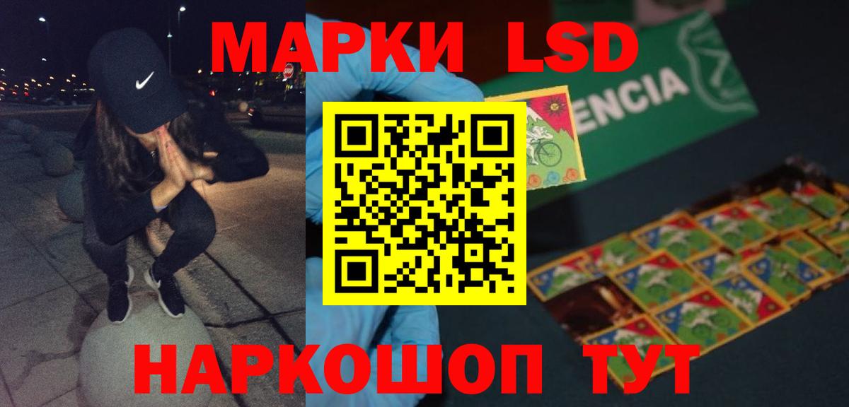 Зерноград  LSD-25 экстази  LSD-25 экстази ecstasy  Вход с VPN  ЛСД экстази кислота 