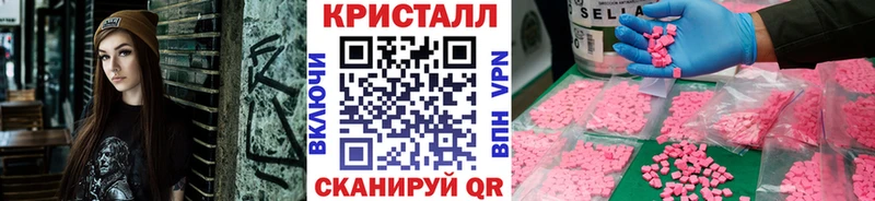 где найти   Зерноград  МЕТАМФЕТАМИН кристалл 