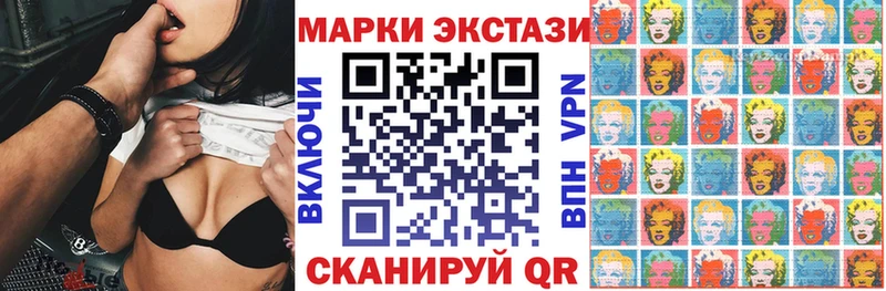 Наркотические марки 1500мкг  гидра зеркало  Зерноград  купить  