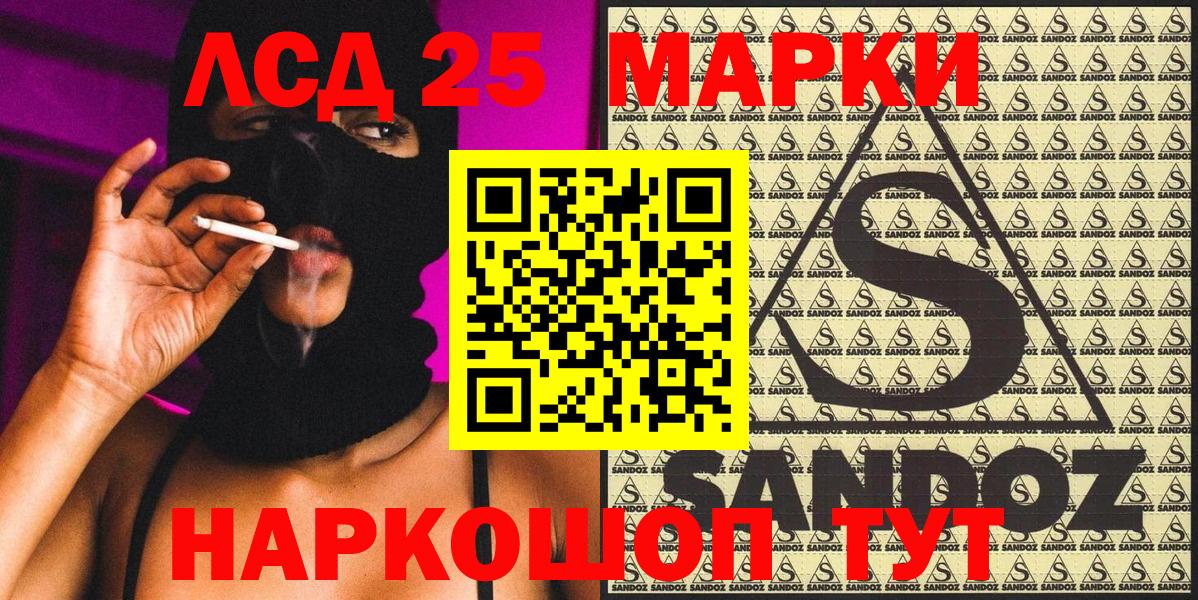 Зерноград  закладка  Вход с VPN  Наркотические марки 1,5мг 