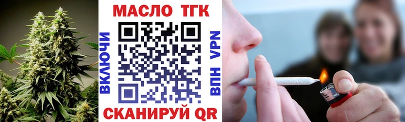 ТГК концентрат как найти наркотики Зерноград